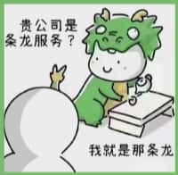 天山区鑫全烟酒回收店